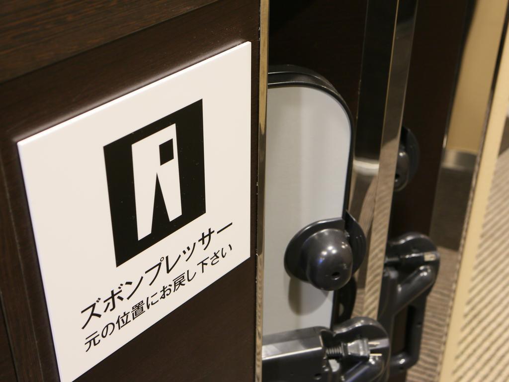 Apa Hotel Shimbashi Onarimon Tokio Buitenkant foto